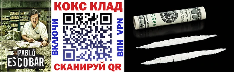 Купить наркоту Аксай Кокаин  Марихуана  Меф  ГАШ 
