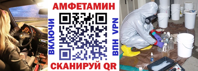 Амфетамин Premium  мориарти состав  Аксай  купить наркотики сайты 