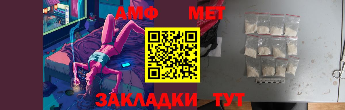 АМФЕТАМИН VHQ Аксай