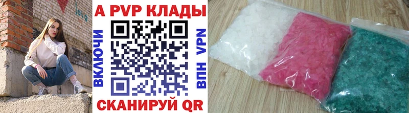 Alpha-PVP СК КРИС  Аксай 