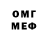 Метадон белоснежный oliknew
