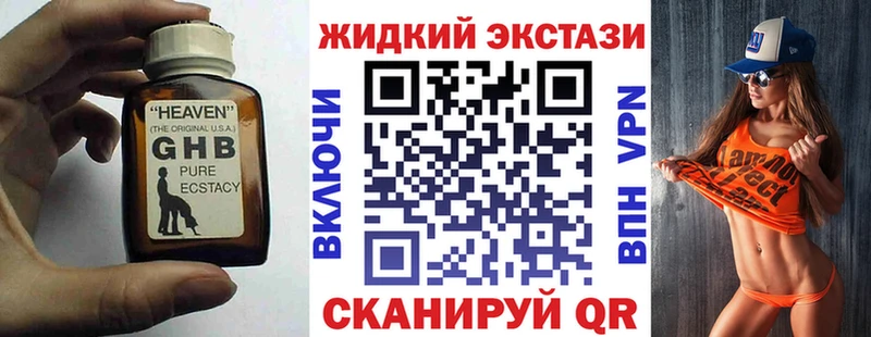 сайты даркнета как зайти  купить  сайты  Аксай  Бутират 1.4BDO 