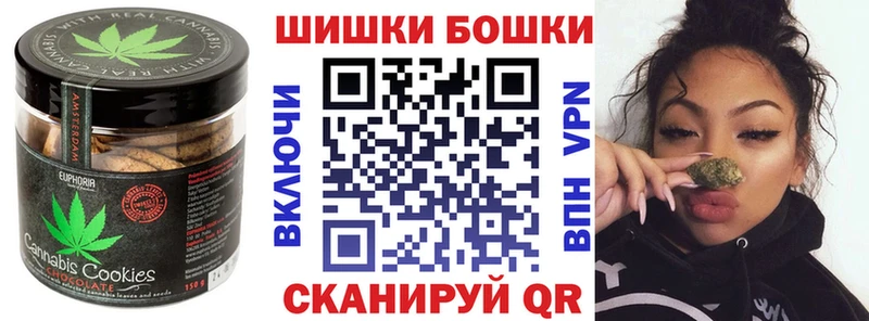 Печенье с ТГК марихуана  купить наркотик  Аксай 