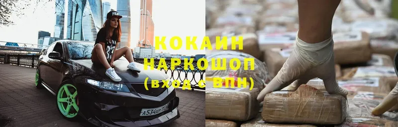 КОКАИН Эквадор дарнет шоп Аксай