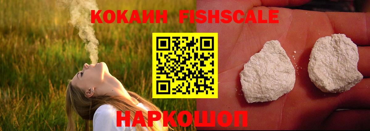 КОКАИН Перу Аксай