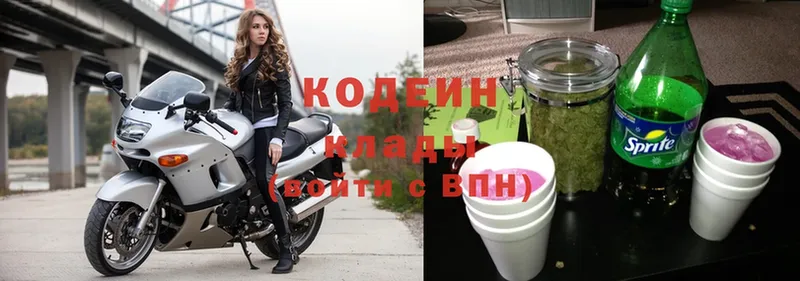 Codein Purple Drank Аксай