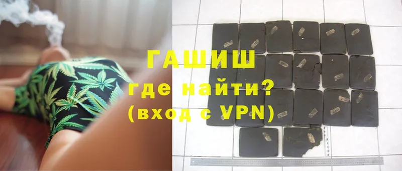 площадка клад Аксай ГАШ ice o lator