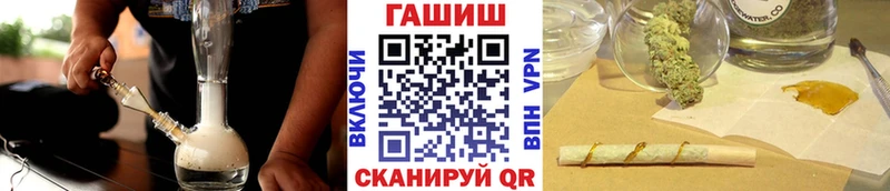 закладка  Аксай  Гашиш гашик 