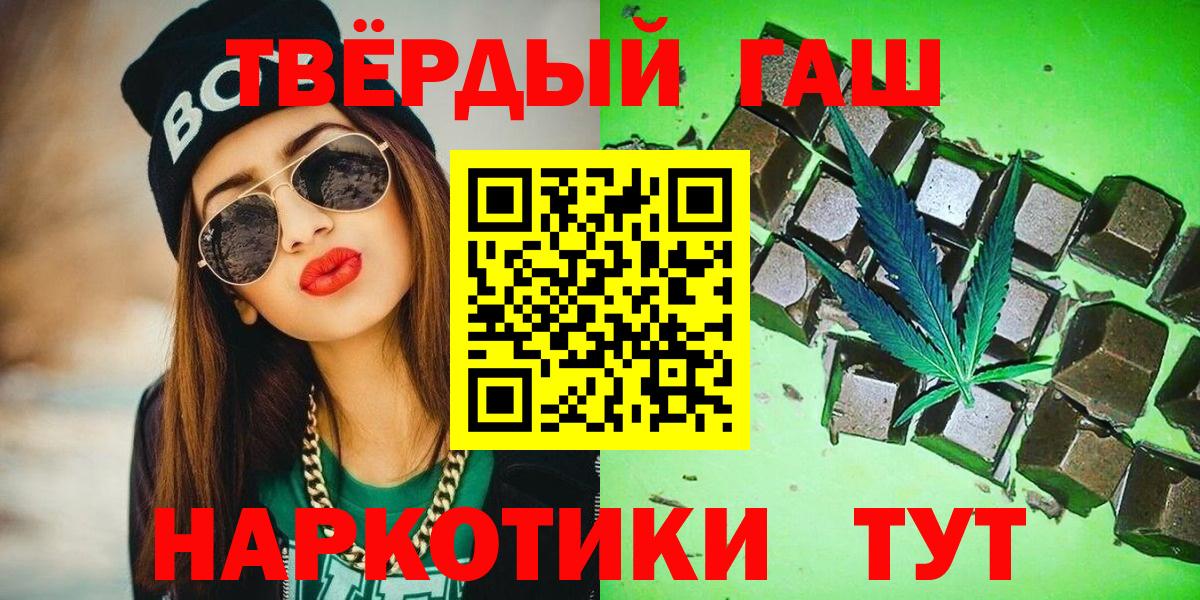 Аксай  Гашиш индика сатива  Гашиш  ГАШИШ ice o lator  Вход с VPN 
