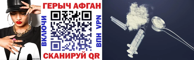 ГЕРОИН VHQ  mega ССЫЛКА  Аксай 