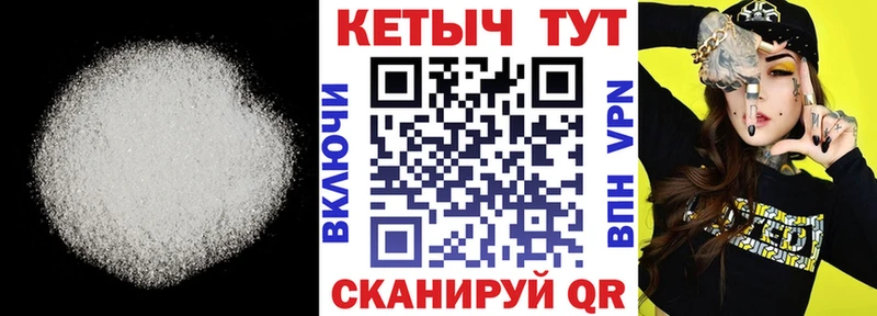где можно купить   ссылка на мегу как войти  КЕТАМИН ketamine  Аксай 