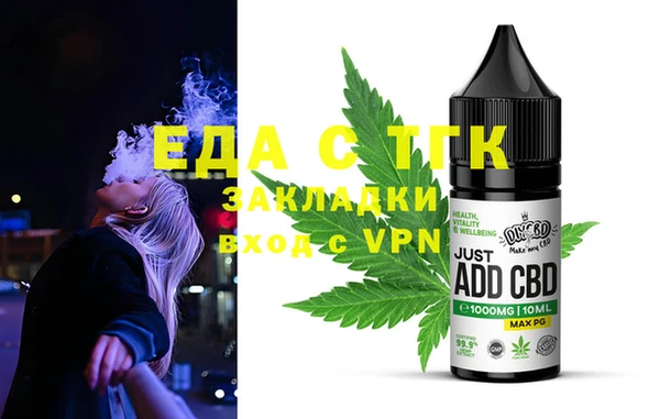 прущая мука Ладушкин