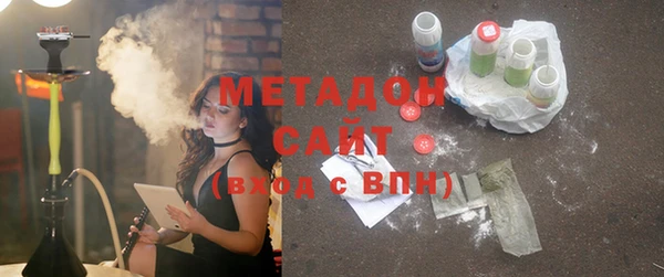 метадон Лабытнанги