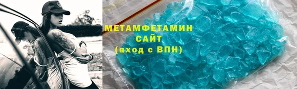 метадон Лабытнанги