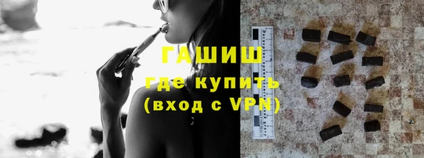 COCAINE Абаза