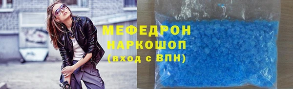 метадон Лабытнанги