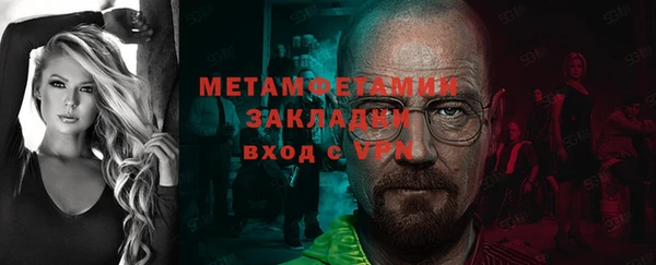 метадон Лабытнанги