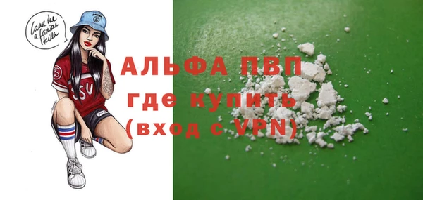 метадон Лабытнанги