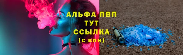 меф VHQ Лагань
