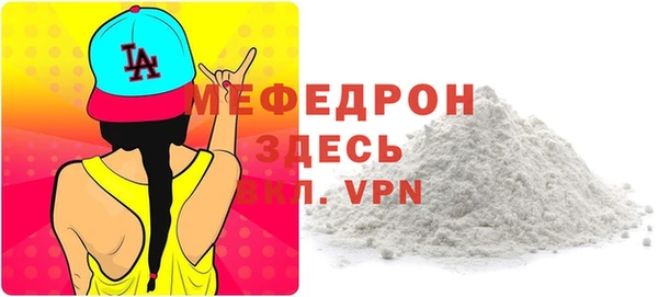 меф VHQ Лагань