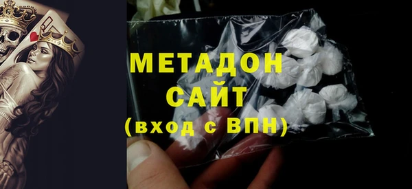 метадон Лабытнанги