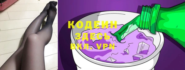 метадон Лабытнанги