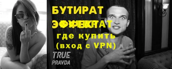 меф VHQ Лагань