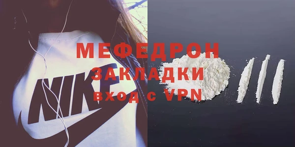 прущая мука Ладушкин