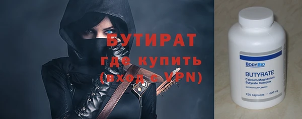 метадон Лабытнанги