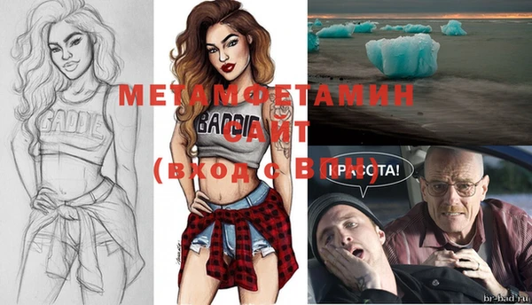 меф VHQ Лагань