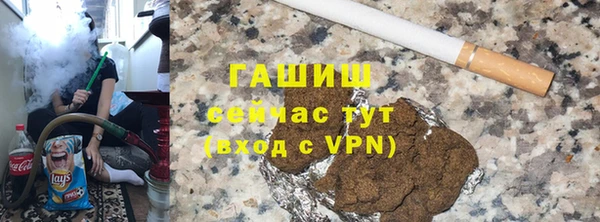 метадон Лабытнанги