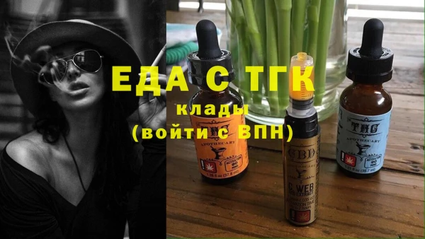 меф VHQ Лагань