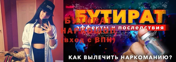 прущая мука Ладушкин