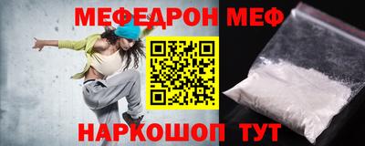 крисы Обнинск