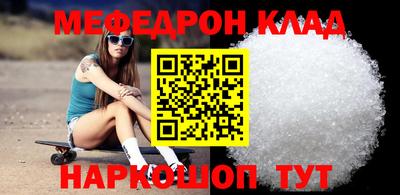 spice Партизанск