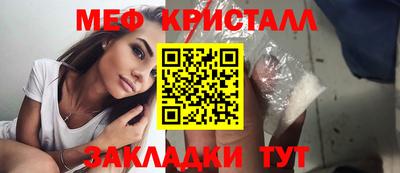 соль курить ск Нягань