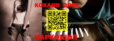 соль курить ск Нягань