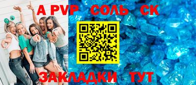 крисы Обнинск