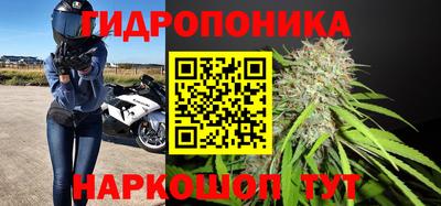 бутик Вышний Волочёк