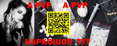 крисы Обнинск