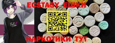 крисы Обнинск