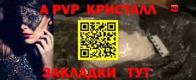 крисы Обнинск