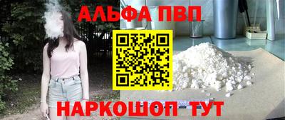 spice Партизанск