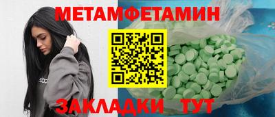 соль курить ск Нягань