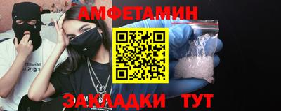spice Партизанск