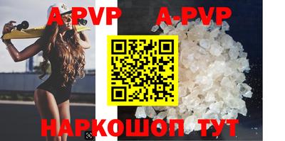 крисы Обнинск