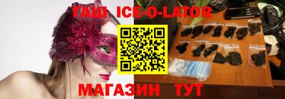 spice Партизанск