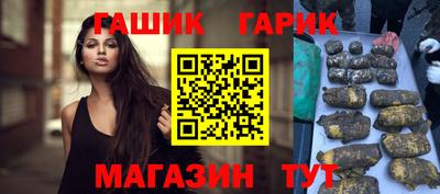соль курить ск Нягань