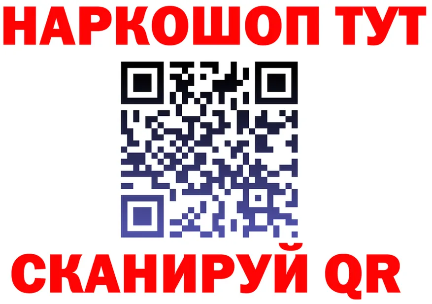 ГАШ Ice-O-Lator как войти это KRAKEN Аксай