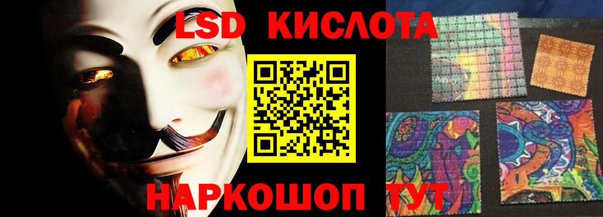 Лсд 25 экстази ecstasy  Вход с VPN  ЛСД экстази  Аксай  ЛСД экстази ecstasy 